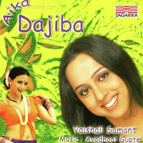 Yeh Samundar Vaishali Samant MP3 Download